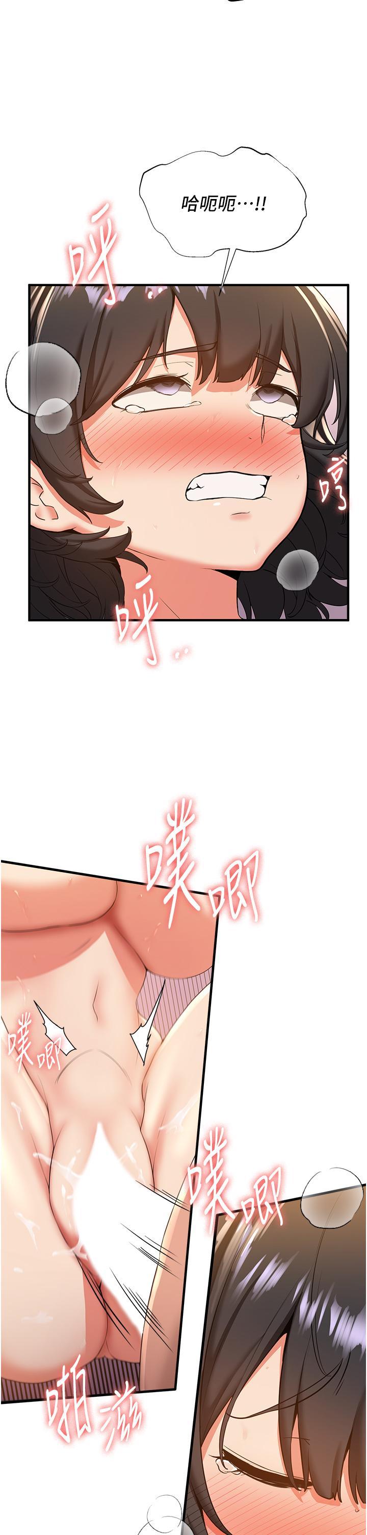 [韩国漫画] 抢女友速成班 剧情,女仆,女学生#[36P]-29