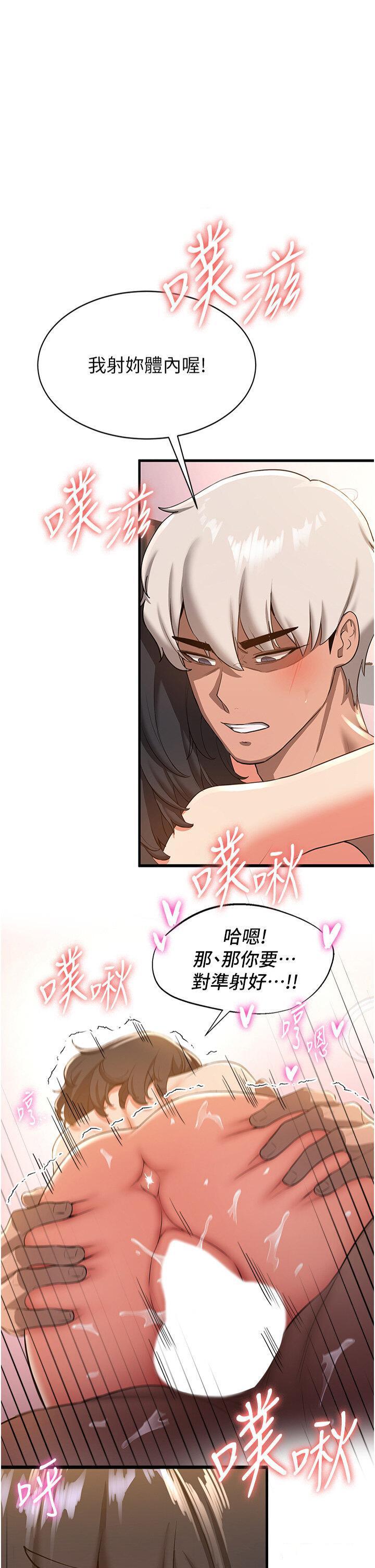 [Manhwa] Crash girlfriend plot, maid, female student#[41P]-1