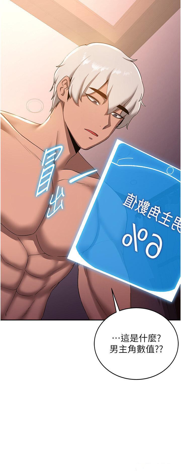 [Manhwa] Crash girlfriend plot, maid, female student#[41P]-12