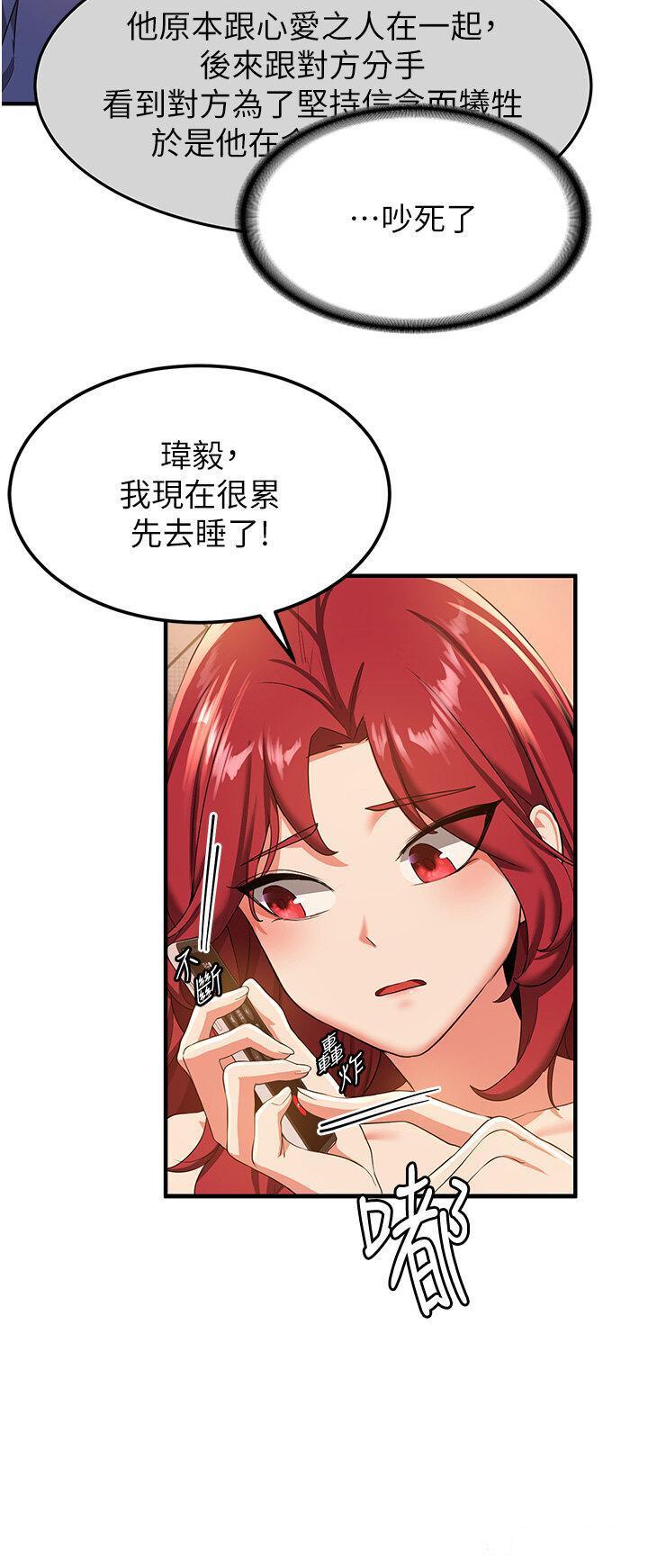 [Manhwa] Crash girlfriend plot, maid, female student#[41P]-17