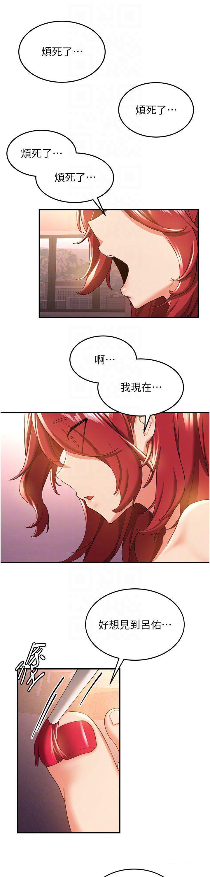 [Manhwa] Crash girlfriend plot, maid, female student#[41P]-18