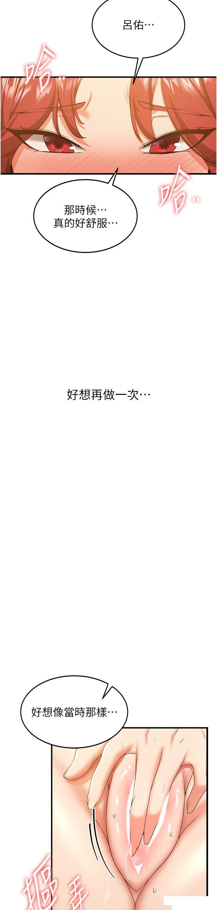 [Manhwa] Crash girlfriend plot, maid, female student#[41P]-19
