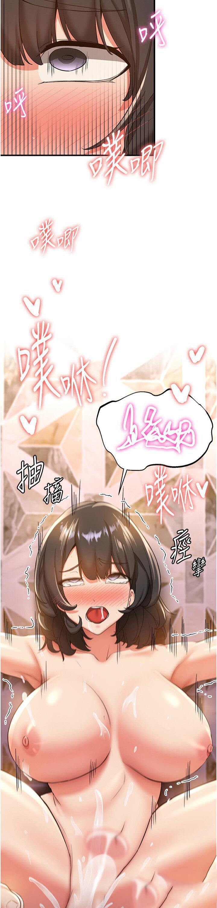 [Manhwa] Crash girlfriend plot, maid, female student#[41P]-2