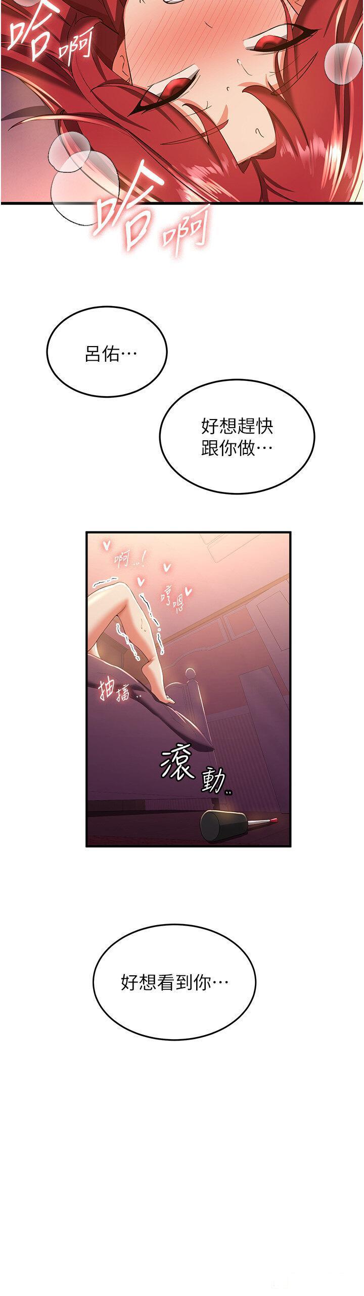 [Manhwa] Crash girlfriend plot, maid, female student#[41P]-23