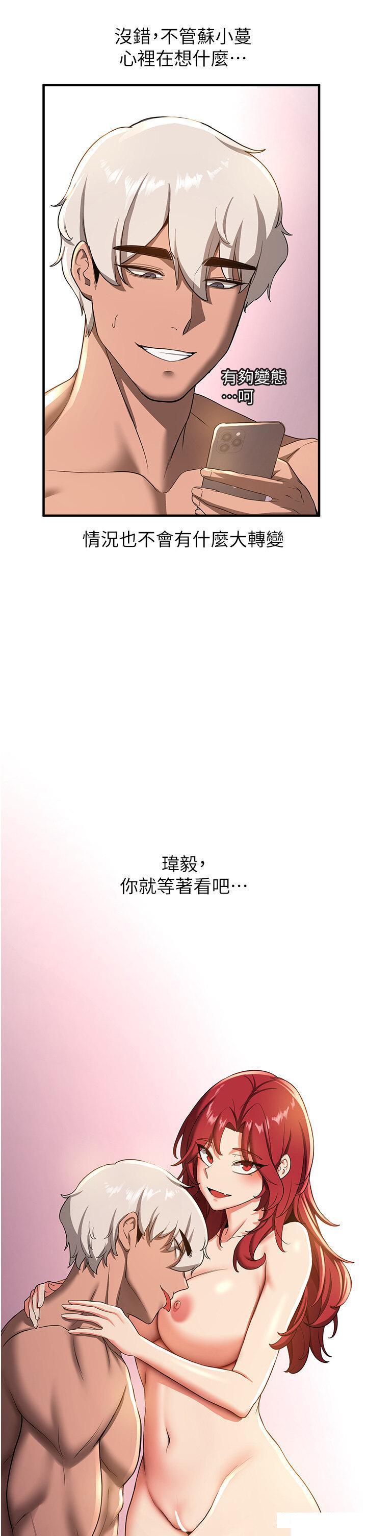 [Manhwa] Crash girlfriend plot, maid, female student#[41P]-25
