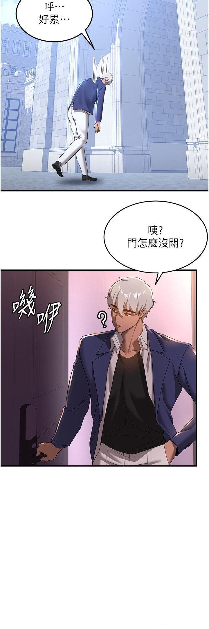 [Manhwa] Crash girlfriend plot, maid, female student#[41P]-27