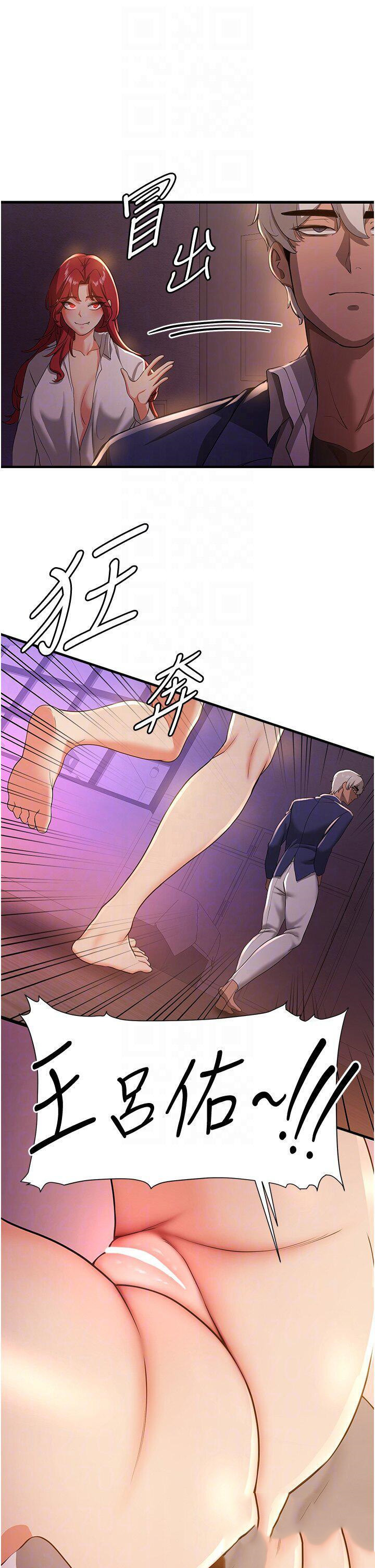 [Manhwa] Crash girlfriend plot, maid, female student#[41P]-28