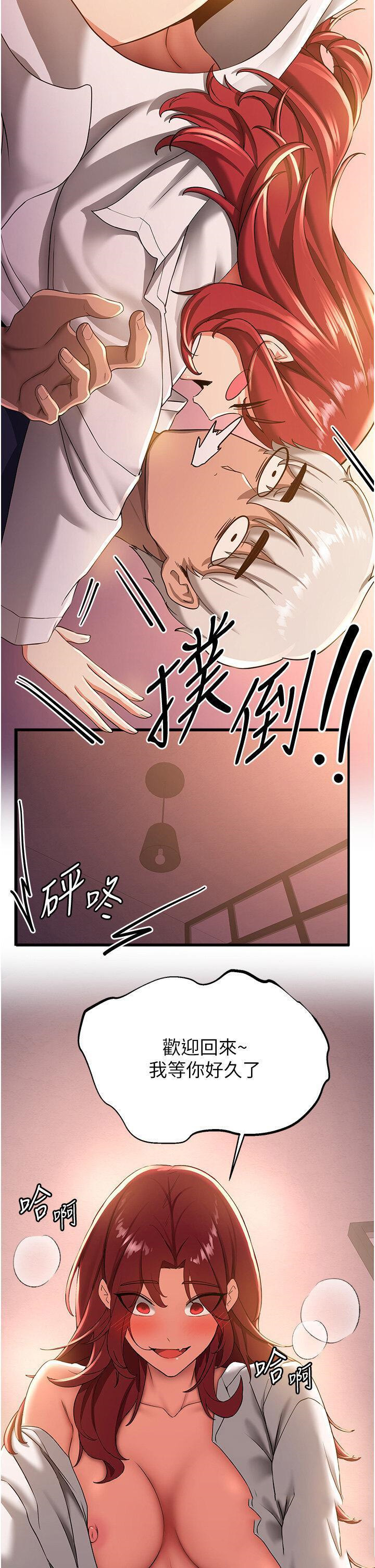 [Manhwa] Crash girlfriend plot, maid, female student#[41P]-29