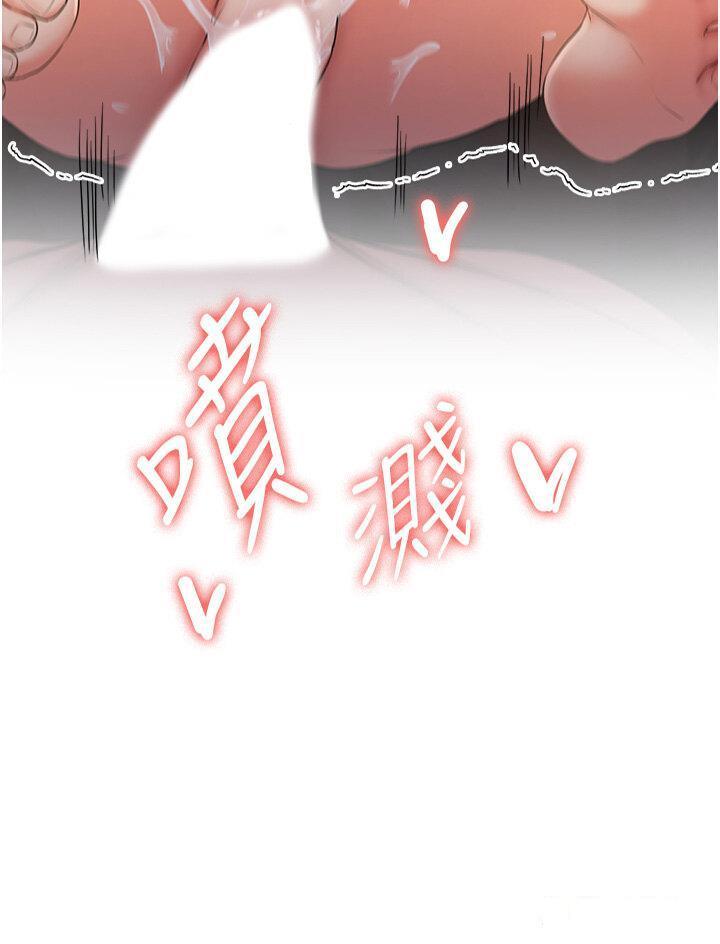 [Manhwa] Crash girlfriend plot, maid, female student#[41P]-3
