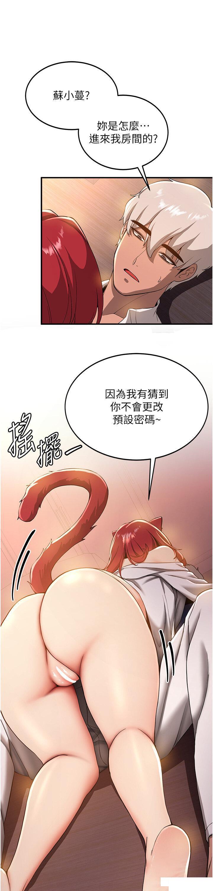 [Manhwa] Crash girlfriend plot, maid, female student#[41P]-31