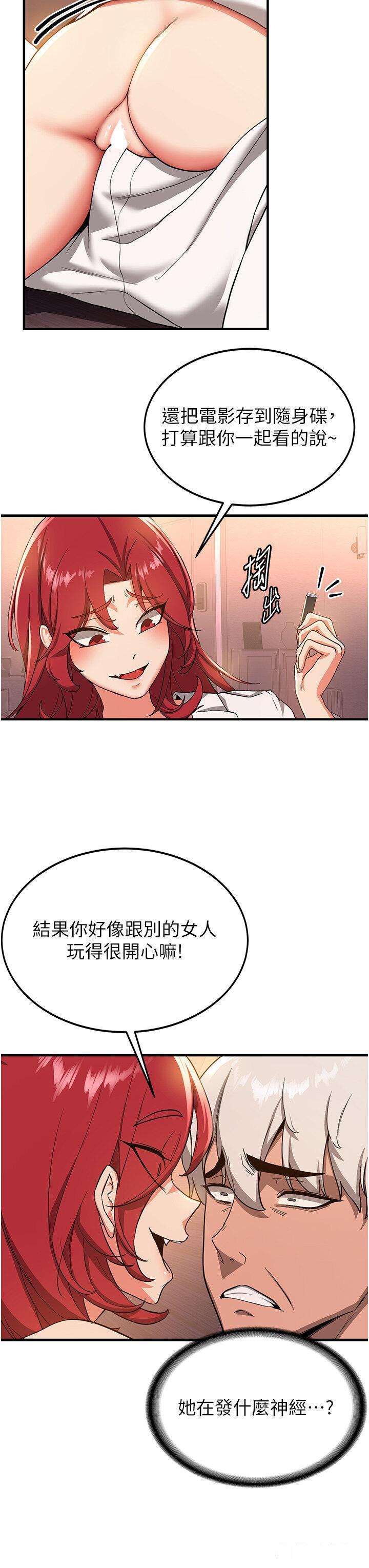 [Manhwa] Crash girlfriend plot, maid, female student#[41P]-33