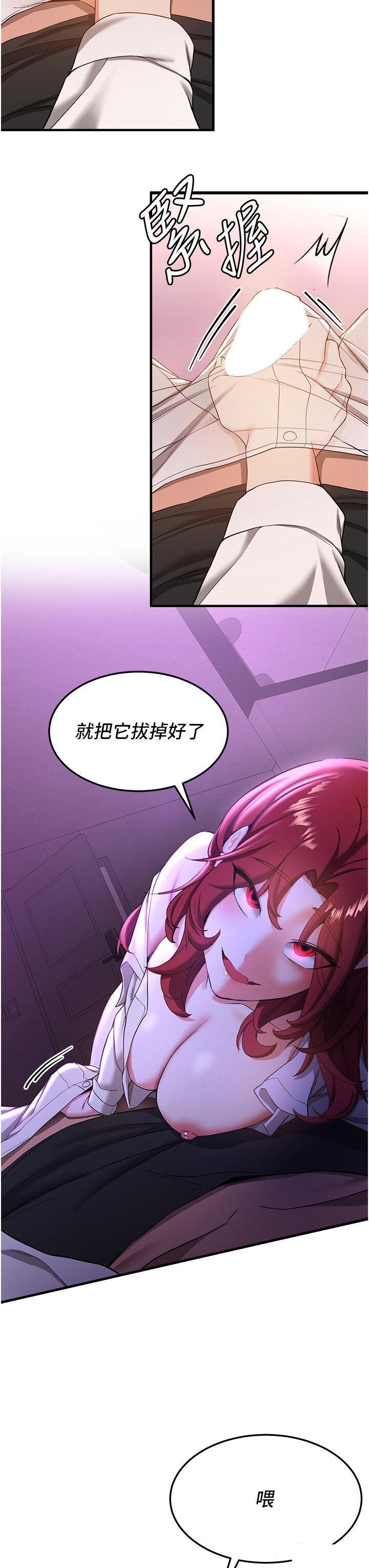 [Manhwa] Crash girlfriend plot, maid, female student#[41P]-38