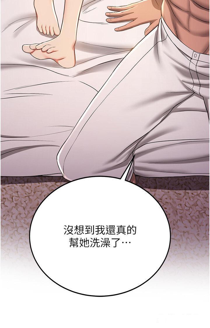 [Manhwa] Crash girlfriend plot, maid, female student#[41P]-7