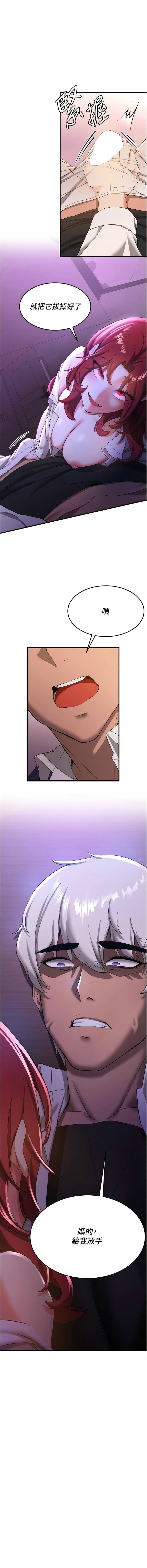 [Manhwa] Crash girlfriend plot, maid, female student#[13P]-1