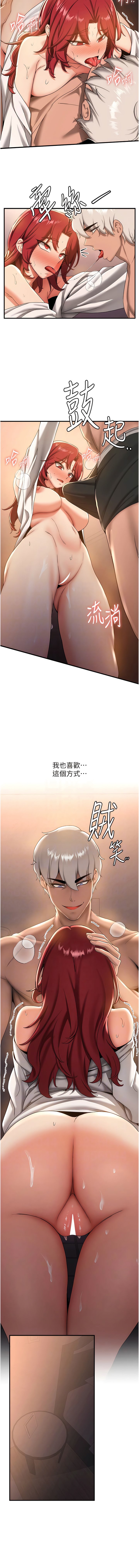[Manhwa] Crash girlfriend plot, maid, female student#[13P]-10