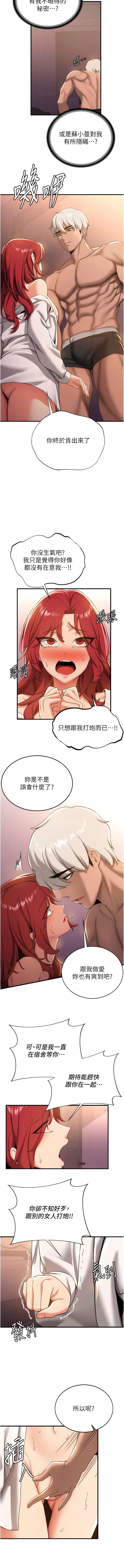 [Manhwa] Crash girlfriend plot, maid, female student#[13P]-4