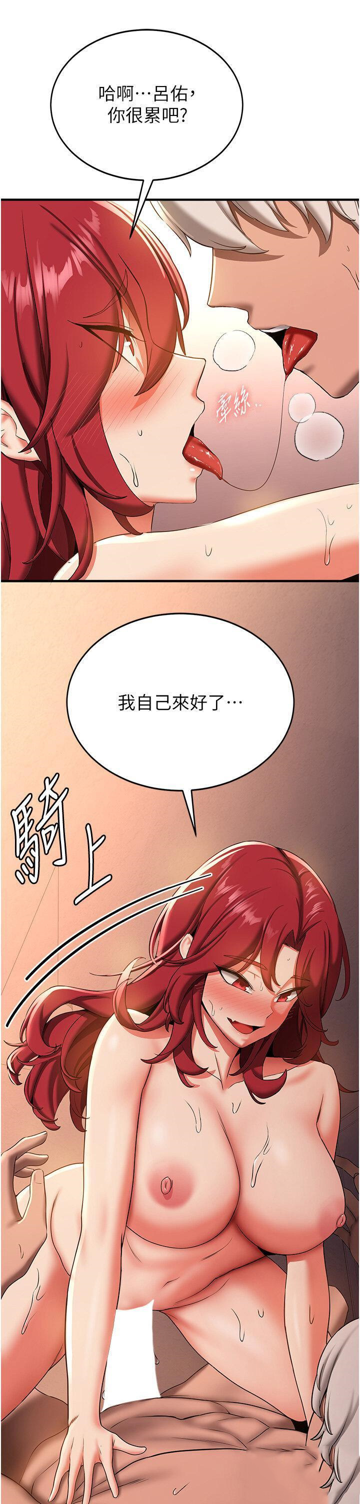 [Manhwa] Crash girlfriend plot, maid, female student#[37P]-11