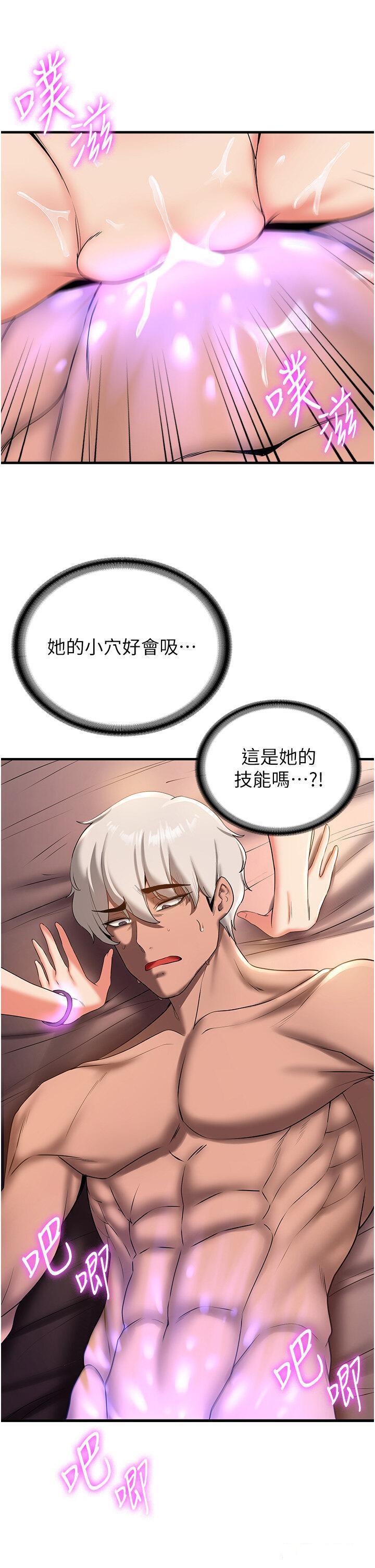 [Manhwa] Crash girlfriend plot, maid, female student#[37P]-15