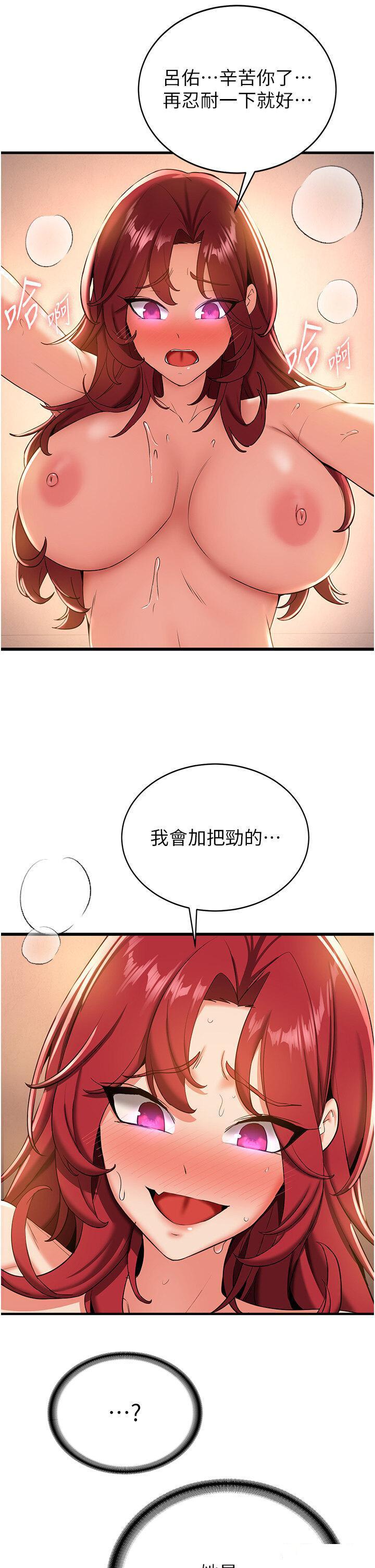 [Manhwa] Crash girlfriend plot, maid, female student#[37P]-16