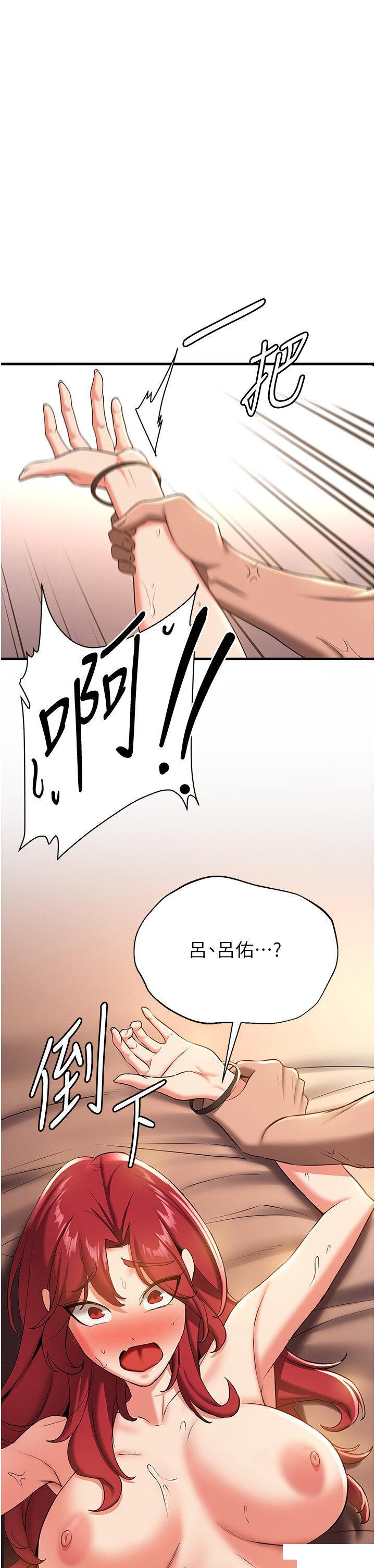 [Manhwa] Crash girlfriend plot, maid, female student#[37P]-18