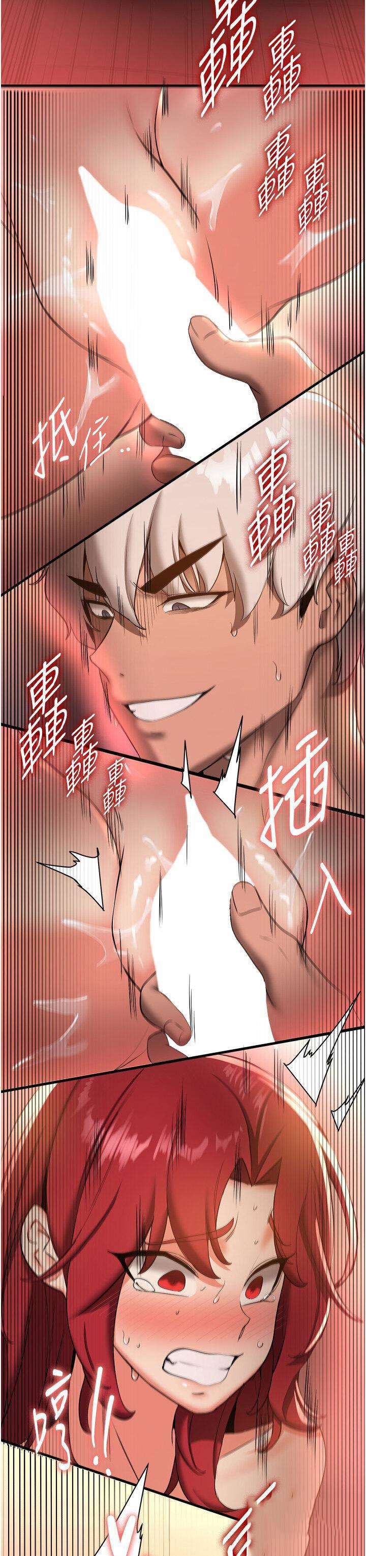 [Manhwa] Crash girlfriend plot, maid, female student#[37P]-22