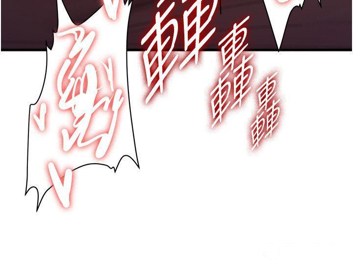 [Manhwa] Crash girlfriend plot, maid, female student#[37P]-24