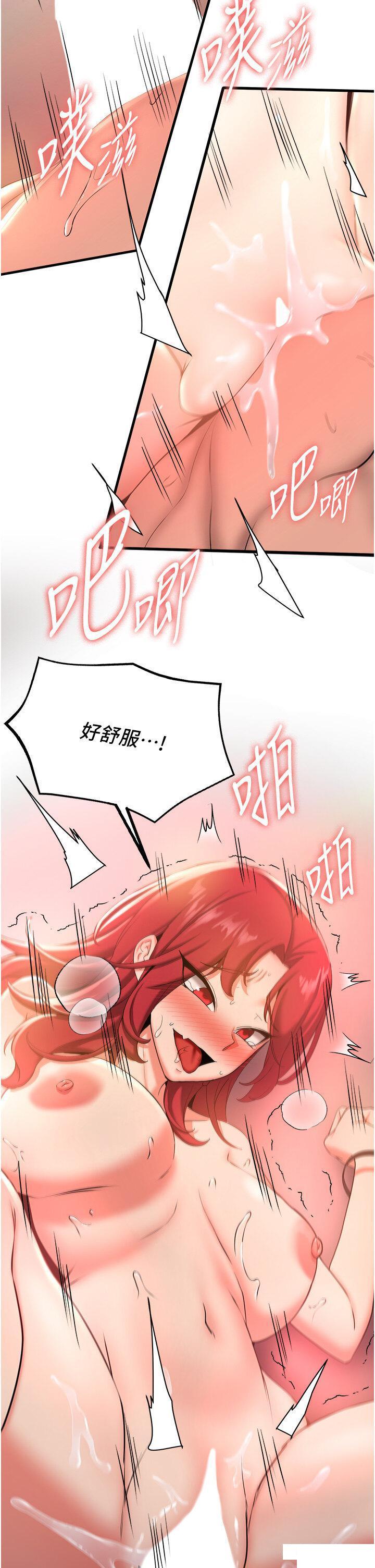 [Manhwa] Crash girlfriend plot, maid, female student#[37P]-26