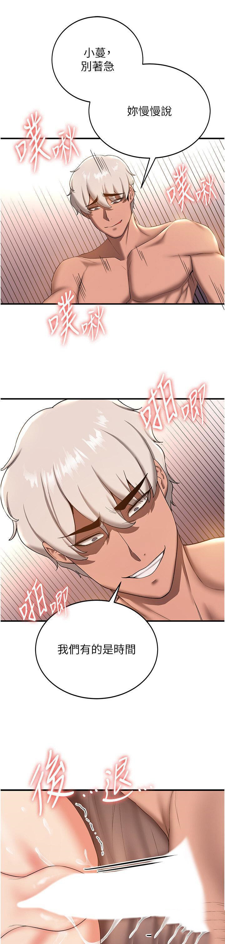 [Manhwa] Crash girlfriend plot, maid, female student#[37P]-34