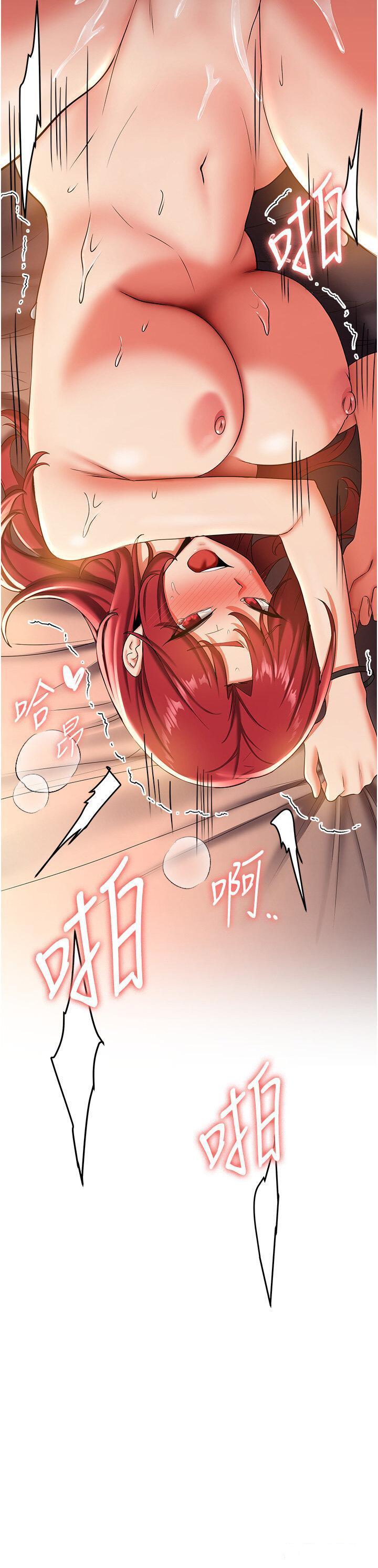 [Manhwa] Crash girlfriend plot, maid, female student#[37P]-36