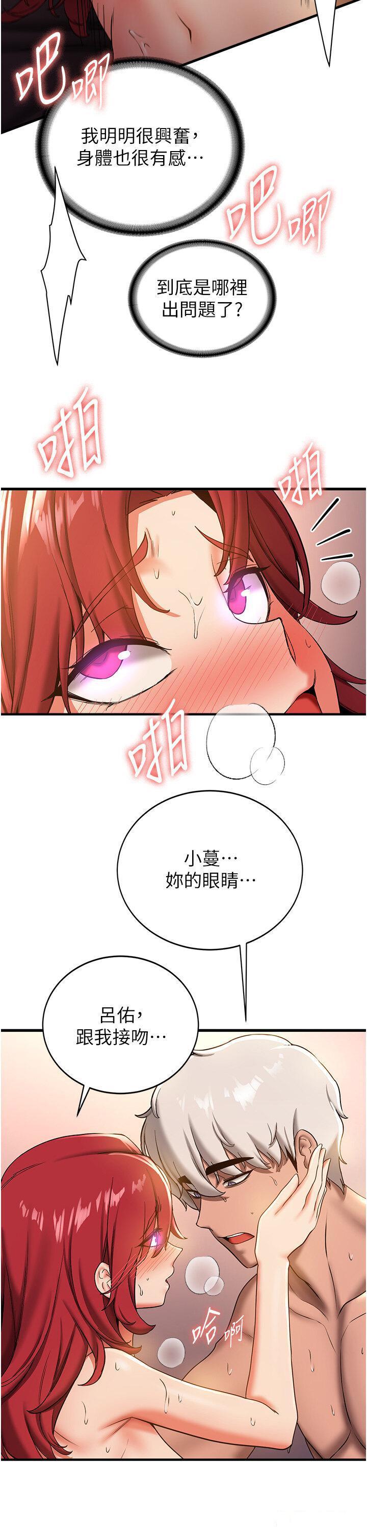 [Manhwa] Crash girlfriend plot, maid, female student#[37P]-8