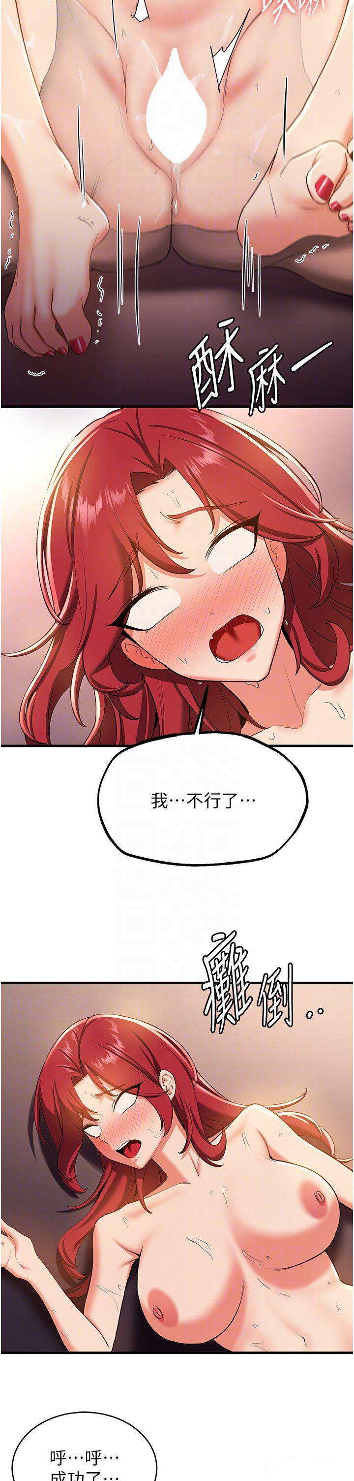 [Manhwa] Crash girlfriend plot, maid, female student#[42P]-10