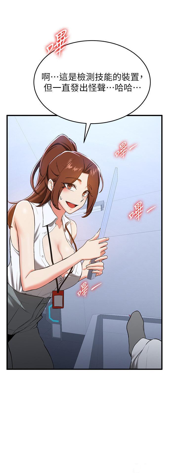 [Manhwa] Crash girlfriend plot, maid, female student#[42P]-27