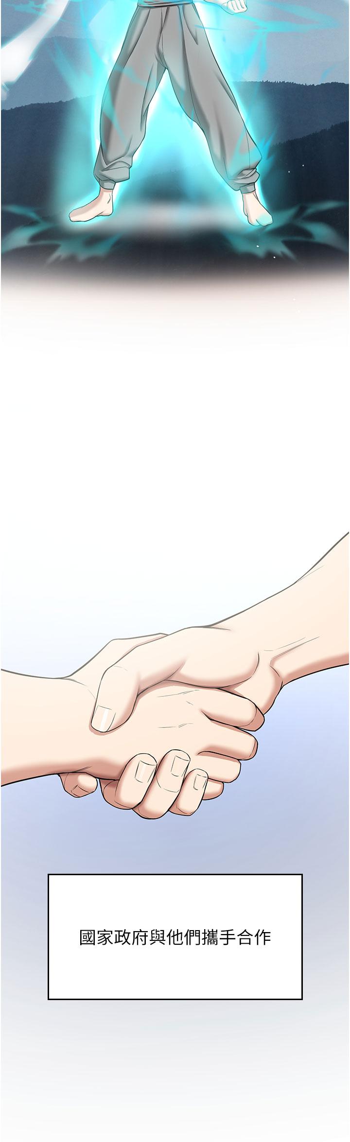 [Manhwa] Crash girlfriend plot, maid, female student#[67P]-12