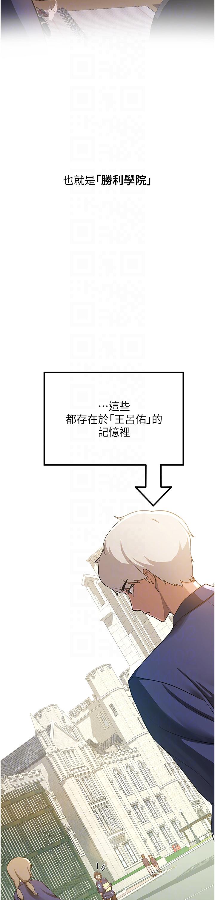 [Manhwa] Crash girlfriend plot, maid, female student#[67P]-14