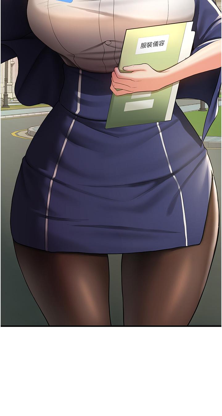 [Manhwa] Crash girlfriend plot, maid, female student#[67P]-17