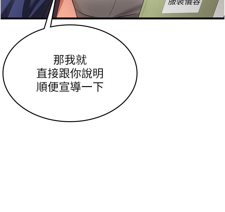 [Manhwa] Crash girlfriend plot, maid, female student#[67P]-21