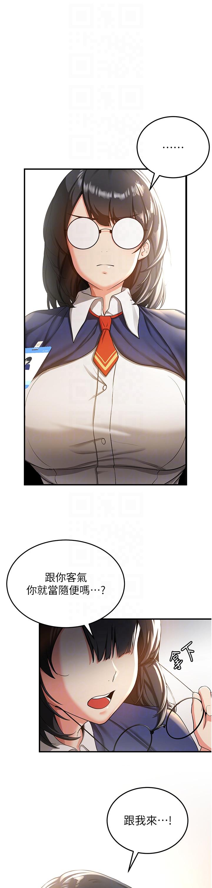 [Manhwa] Crash girlfriend plot, maid, female student#[67P]-26