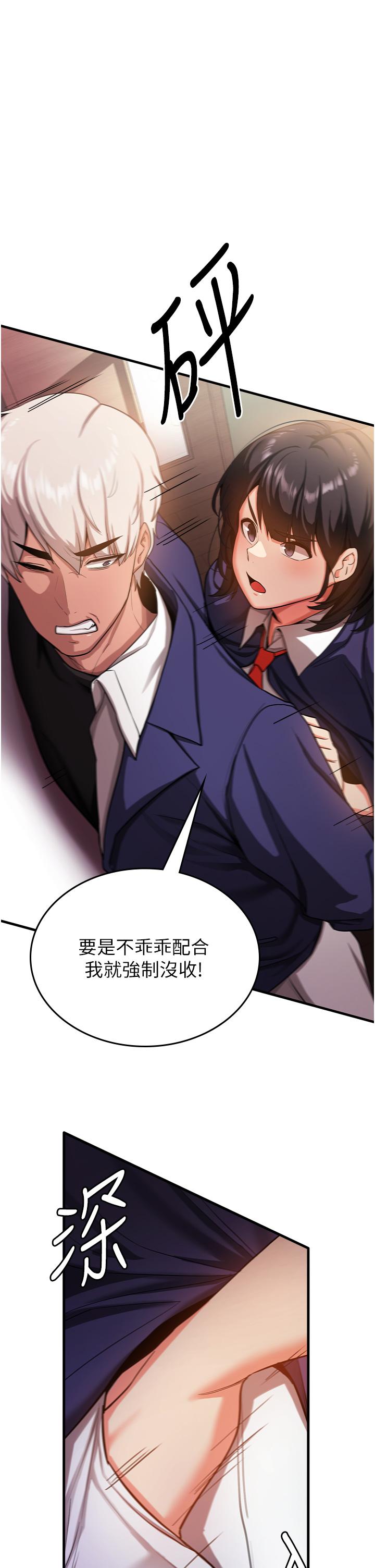 [Manhwa] Crash girlfriend plot, maid, female student#[67P]-37