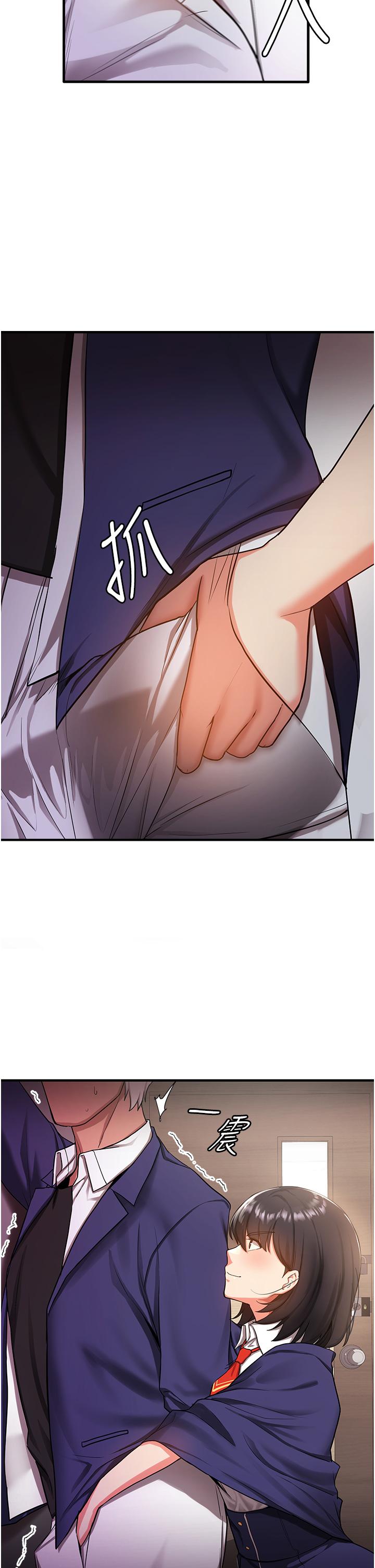 [Manhwa] Crash girlfriend plot, maid, female student#[67P]-38
