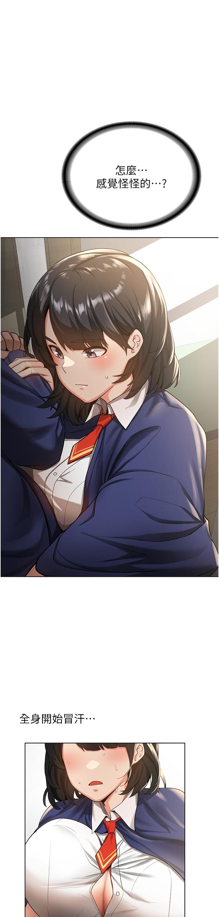 [Manhwa] Crash girlfriend plot, maid, female student#[67P]-45