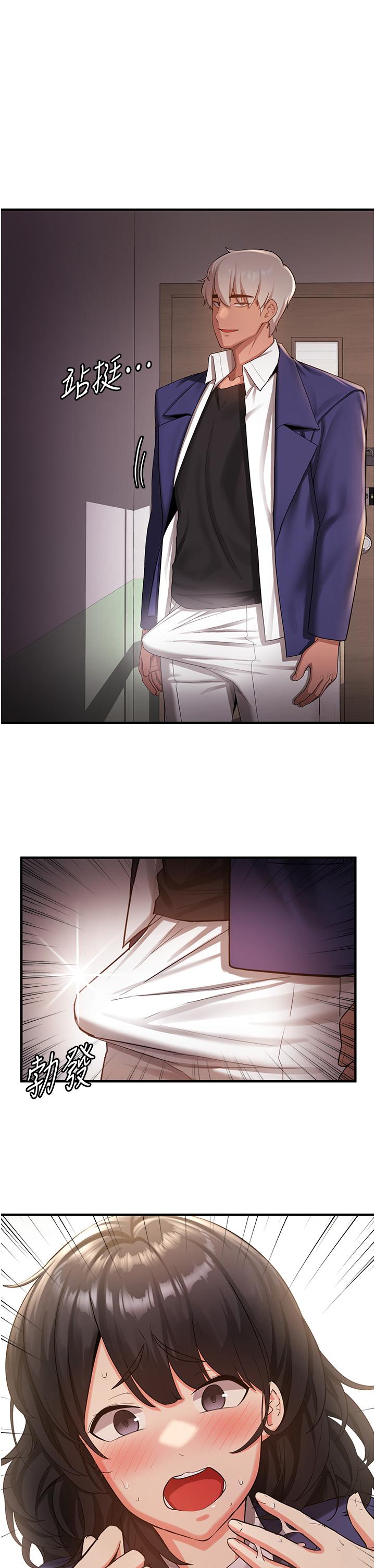 [Manhwa] Crash girlfriend plot, maid, female student#[67P]-53