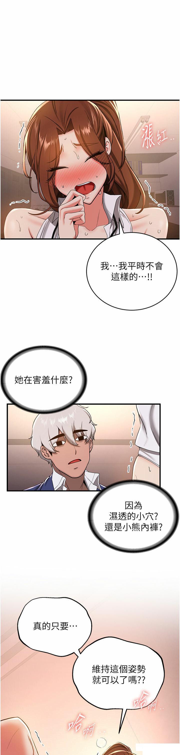 [Manhwa] Crash girlfriend plot, maid, female student#[42P]-1