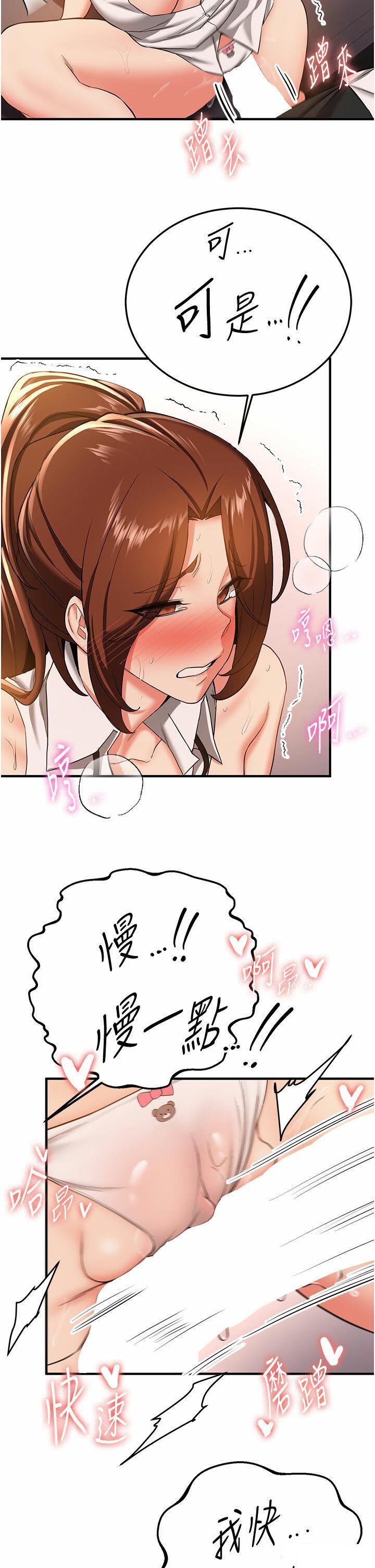 [Manhwa] Crash girlfriend plot, maid, female student#[42P]-12