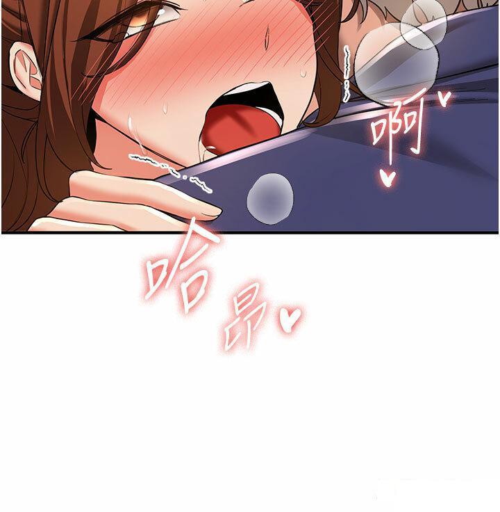 [Manhwa] Crash girlfriend plot, maid, female student#[42P]-20