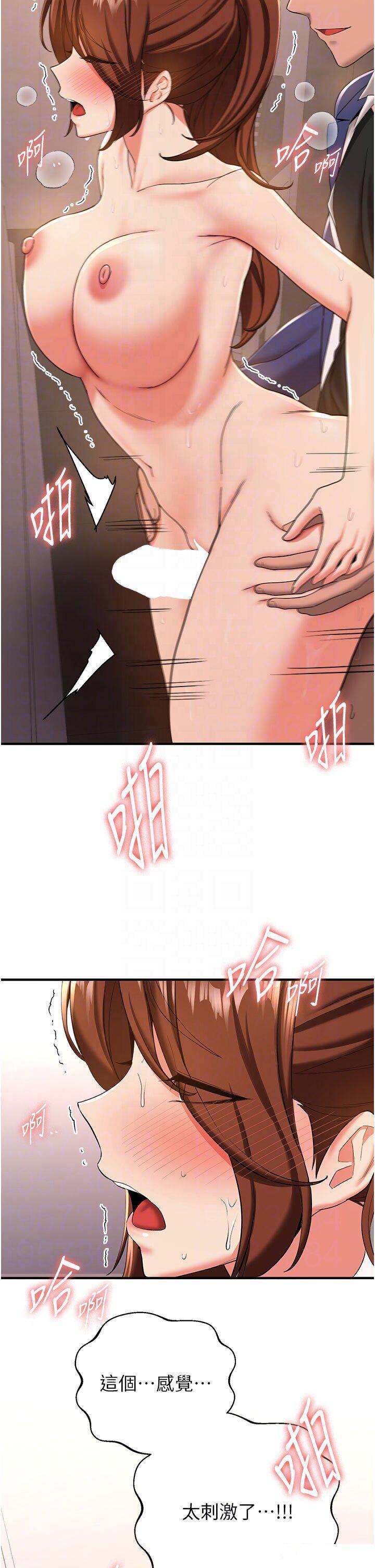 [Manhwa] Crash girlfriend plot, maid, female student#[42P]-26