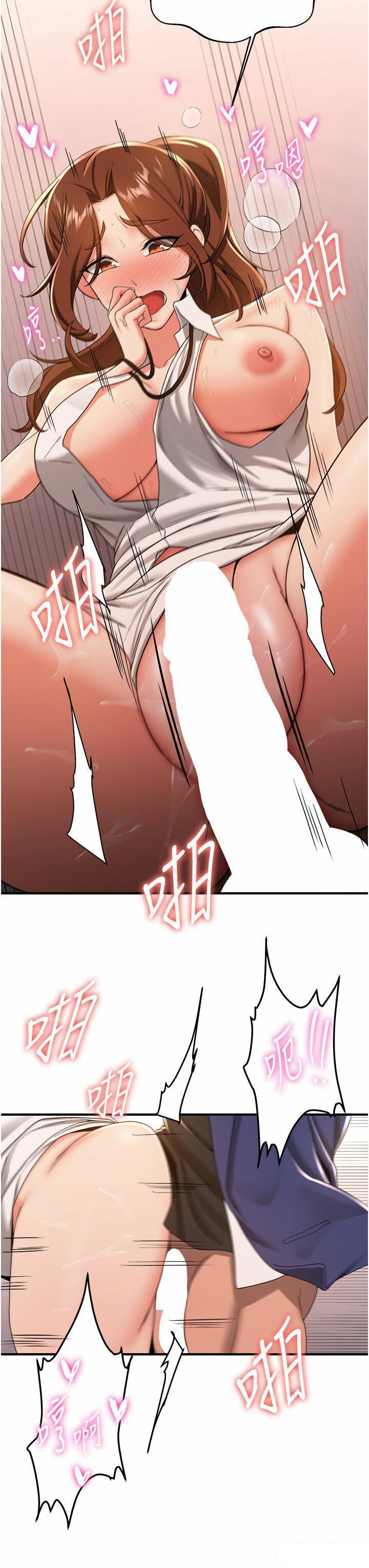 [Manhwa] Crash girlfriend plot, maid, female student#[42P]-27