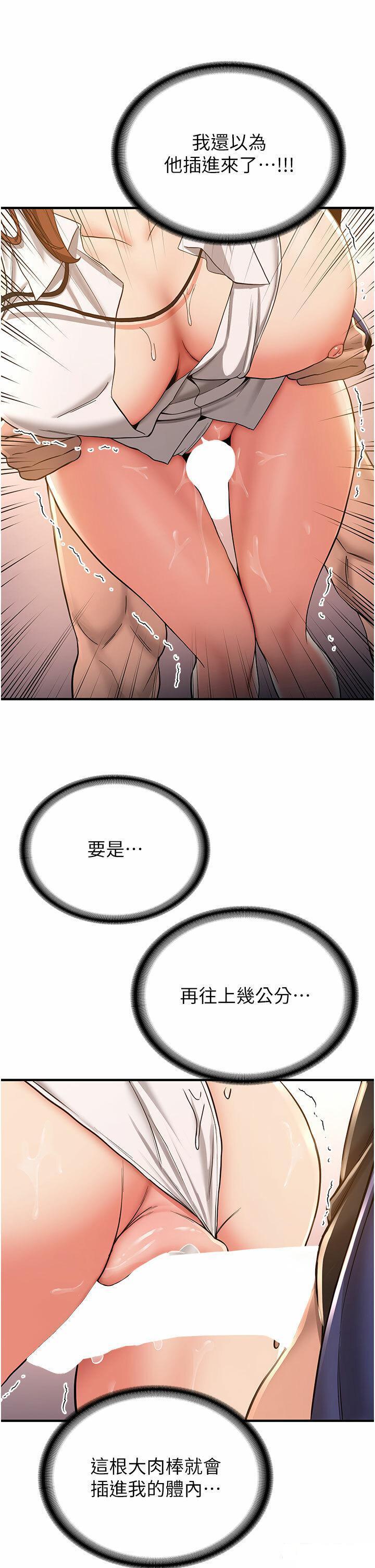 [Manhwa] Crash girlfriend plot, maid, female student#[42P]-31