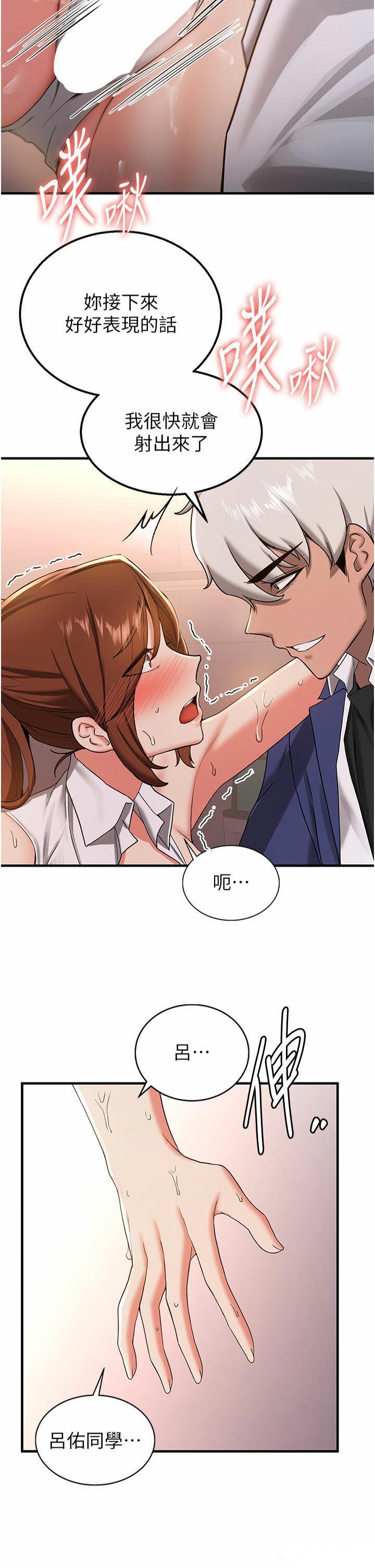 [Manhwa] Crash girlfriend plot, maid, female student#[42P]-4