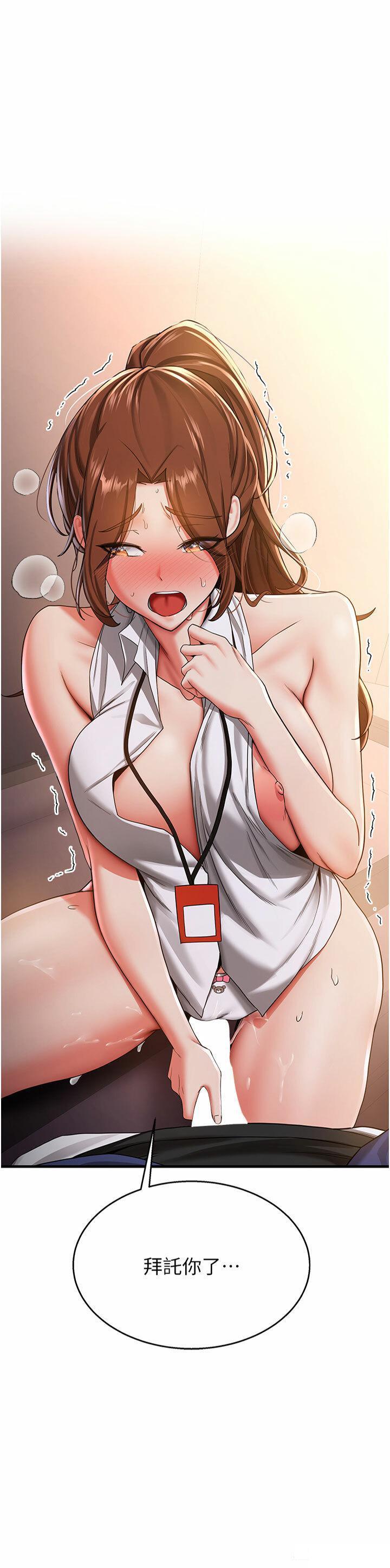 [Manhwa] Crash girlfriend plot, maid, female student#[42P]-5