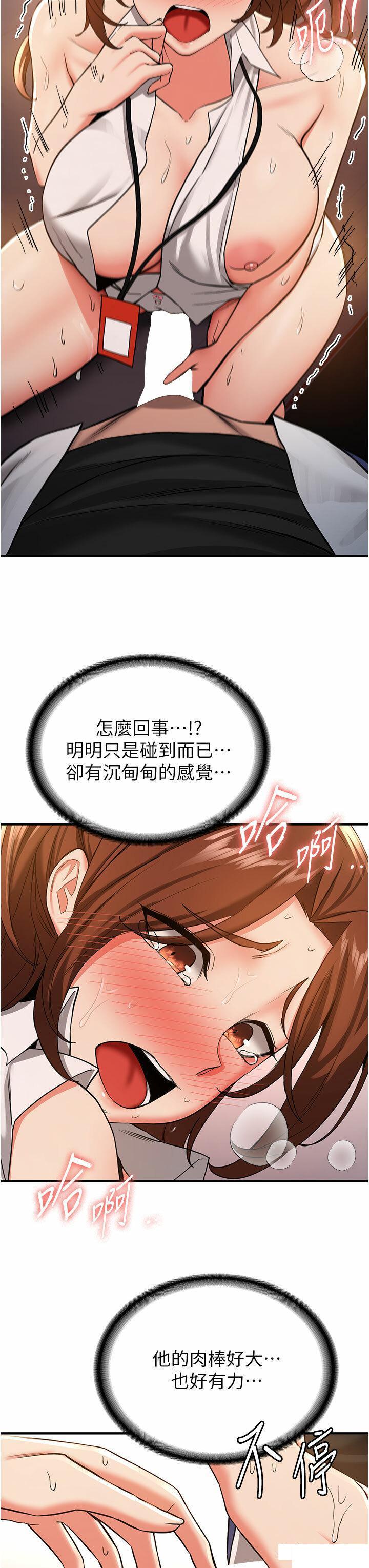 [Manhwa] Crash girlfriend plot, maid, female student#[42P]-8